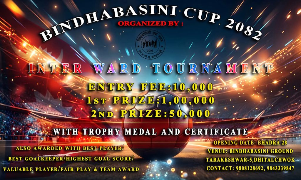 bindhabasani football cup 2082