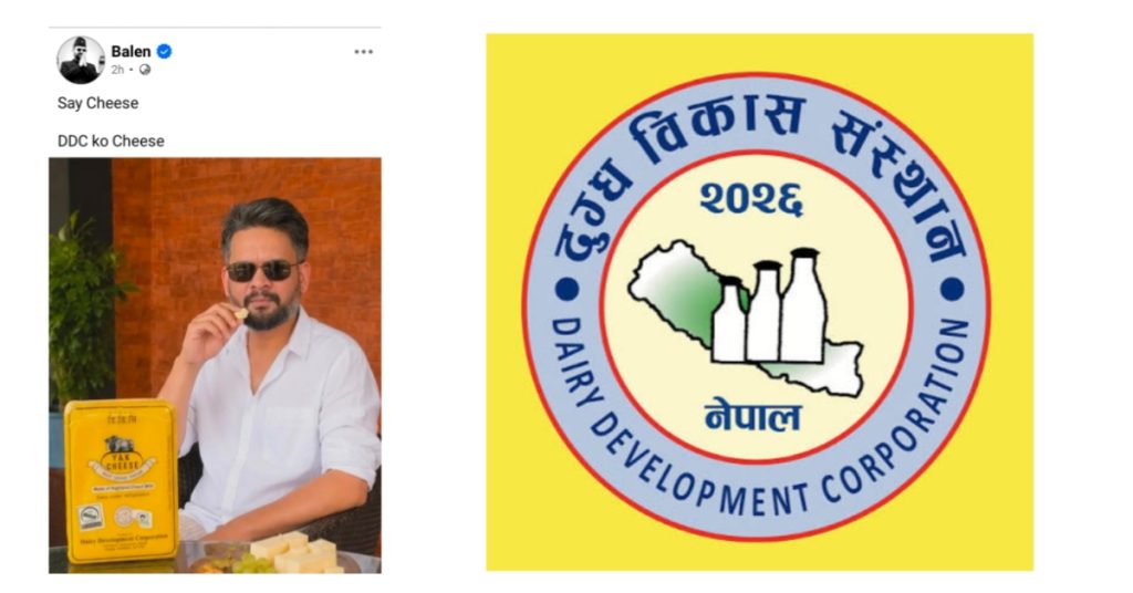 balendra shah yak cheese photo