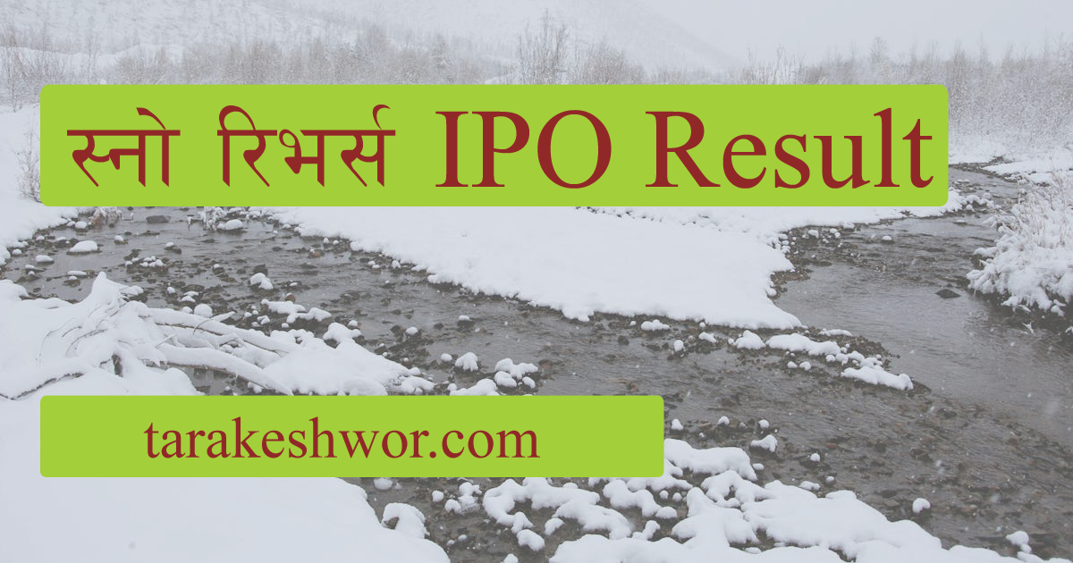 snow river ipo result